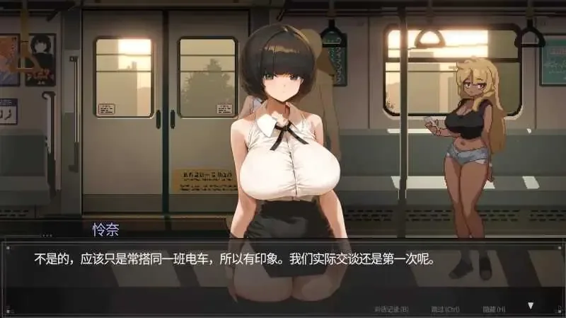 《45番電車／Train 45／45号电车》游戏封面