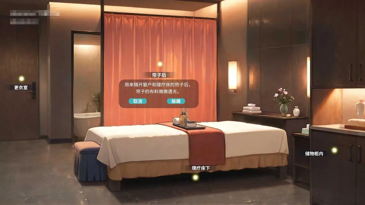 《Adultery Marriage Punisher 不良婚姻惩罚师》游戏封面