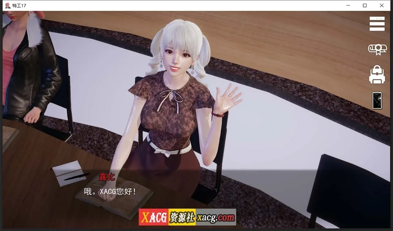 《特工17 Agent17》游戏封面