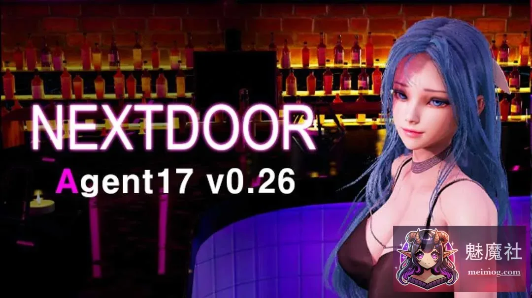 《特工17 Agent17》游戏截图 1