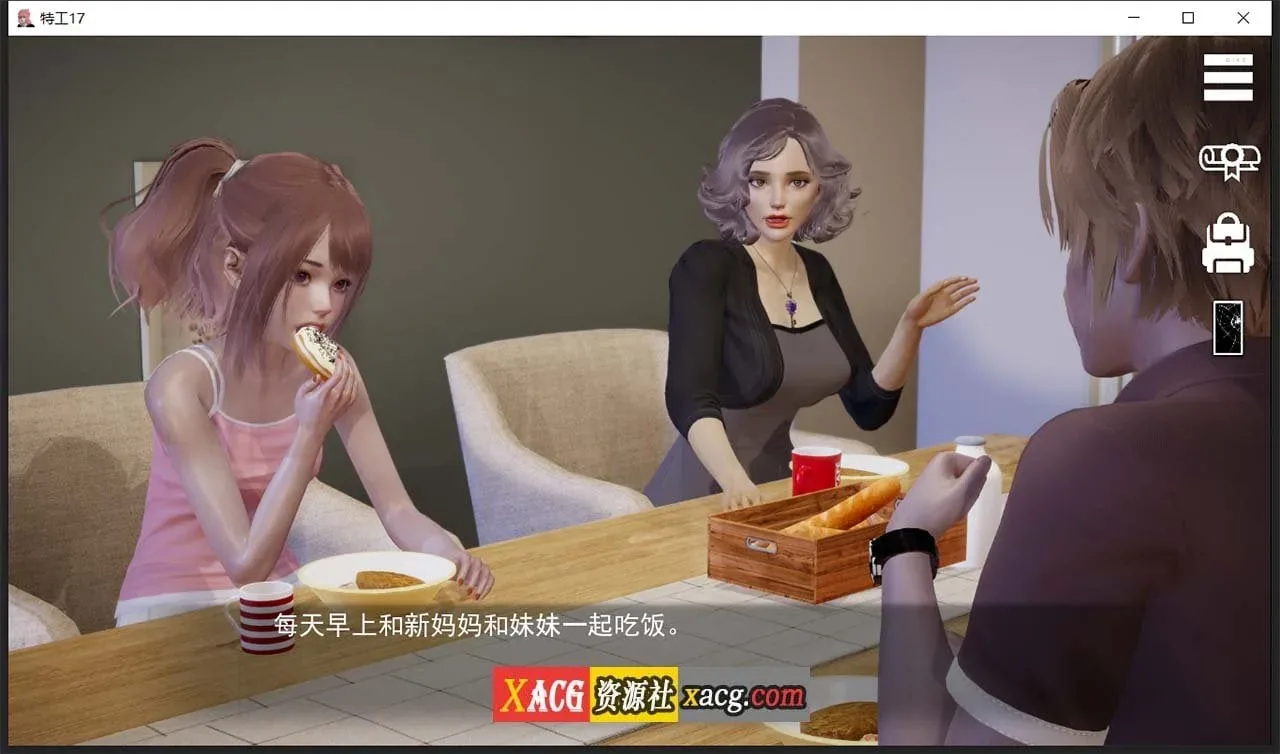《特工17 Agent17》游戏截图 12