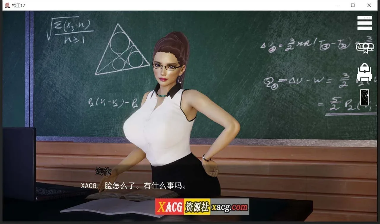 《特工17 Agent17》游戏截图 13