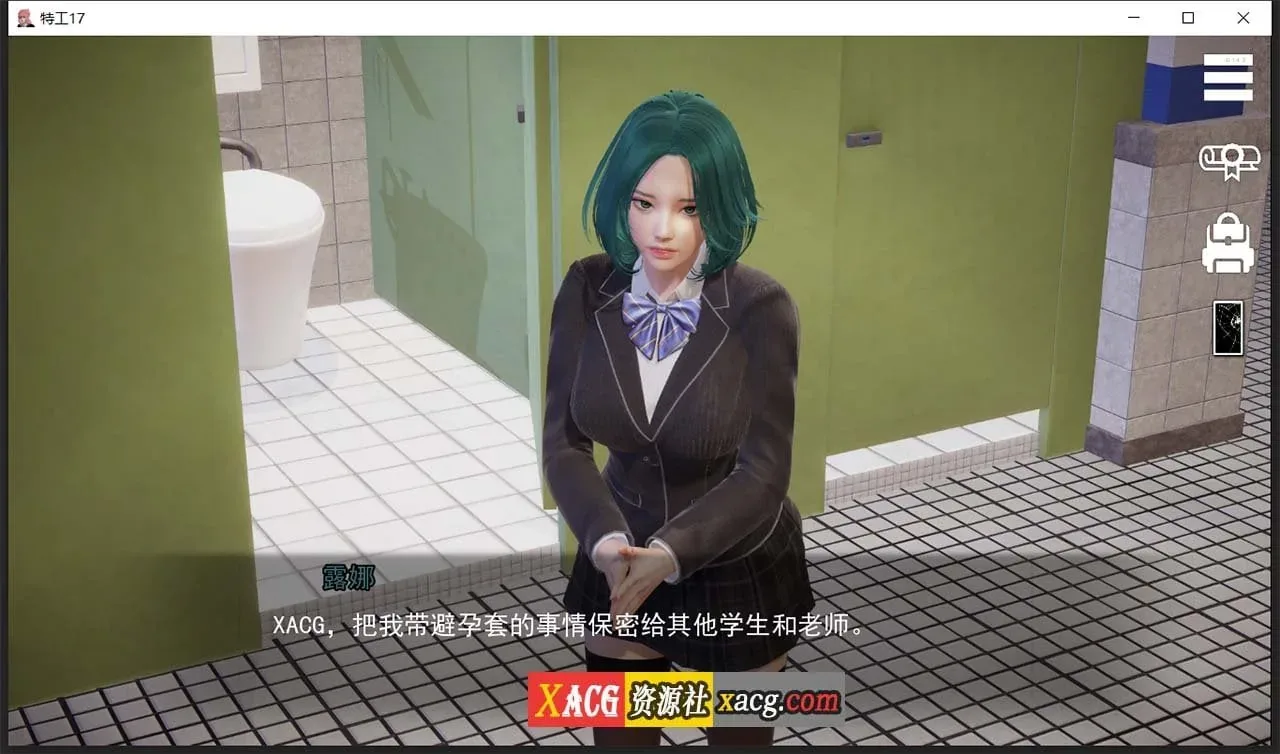 《特工17 Agent17》游戏截图 14
