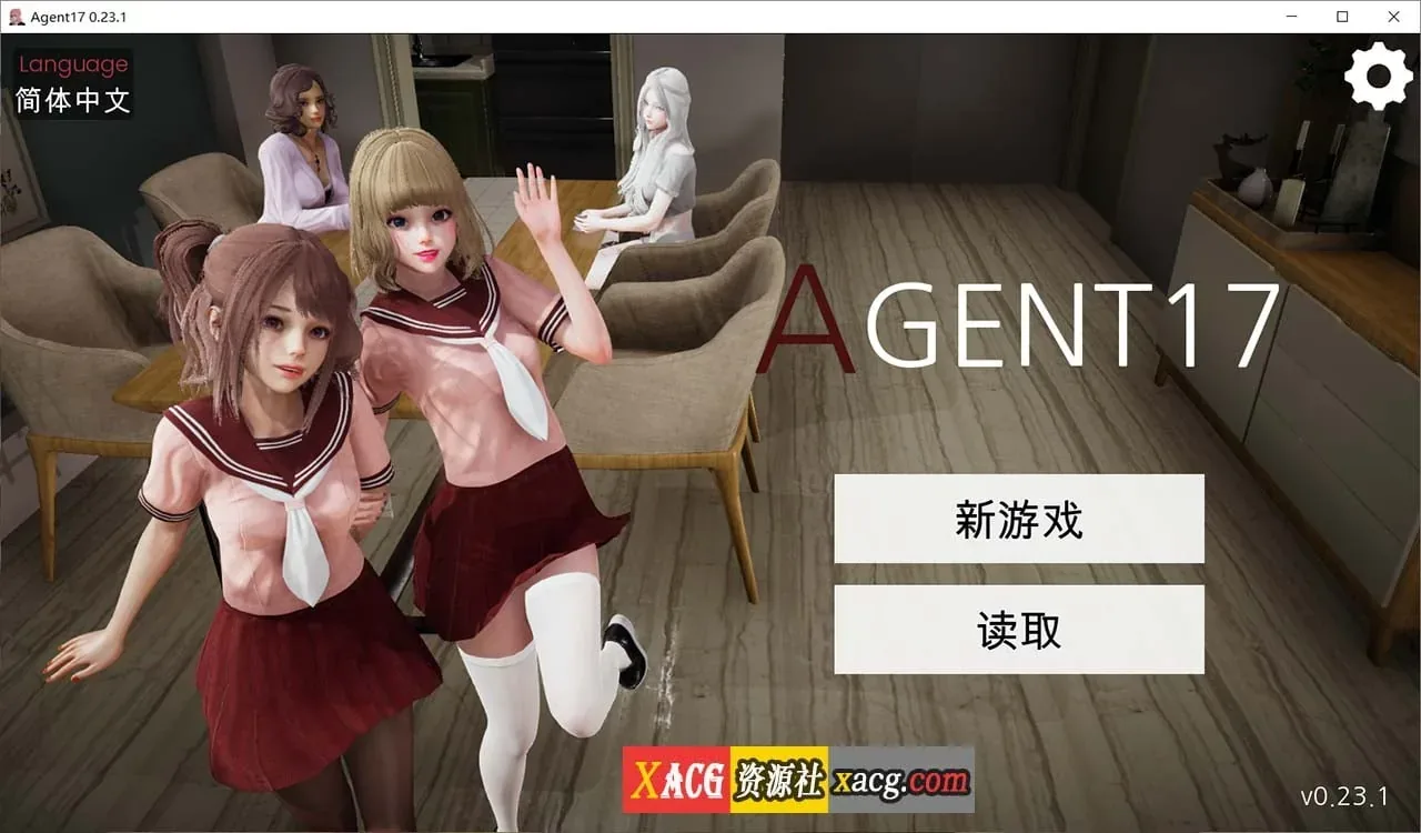 《特工17 Agent17》游戏截图 16