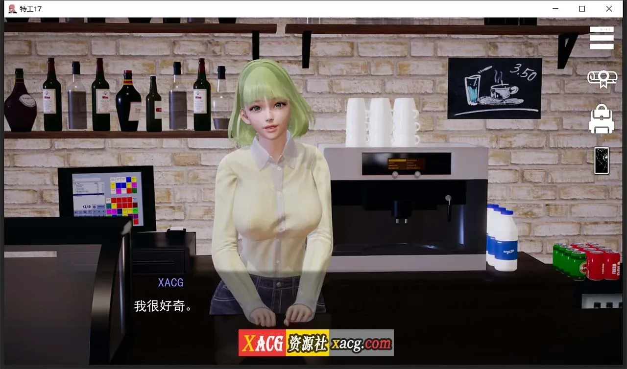 《特工17 Agent17》游戏截图 2