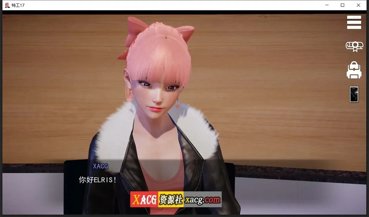 《特工17 Agent17》游戏截图 3