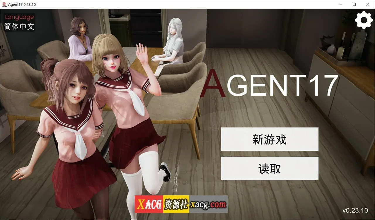 《特工17 Agent17》游戏截图 7