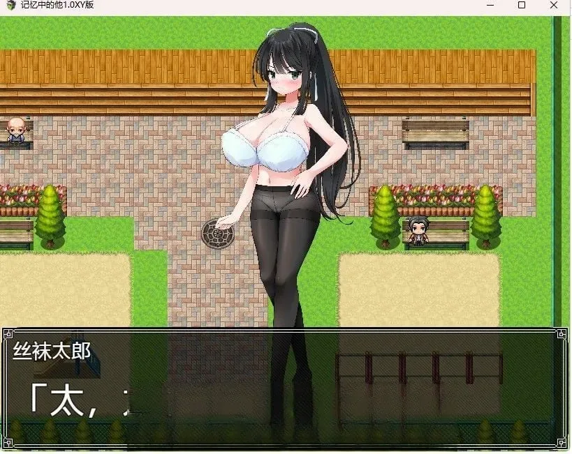 《BANGANRONPA: Chisa Yukizome》游戏封面