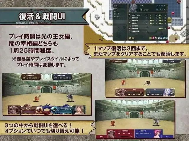 《堕落戦記ベルフェゴール・サーガ/堕落战记贝尔菲戈尔传说》游戏封面