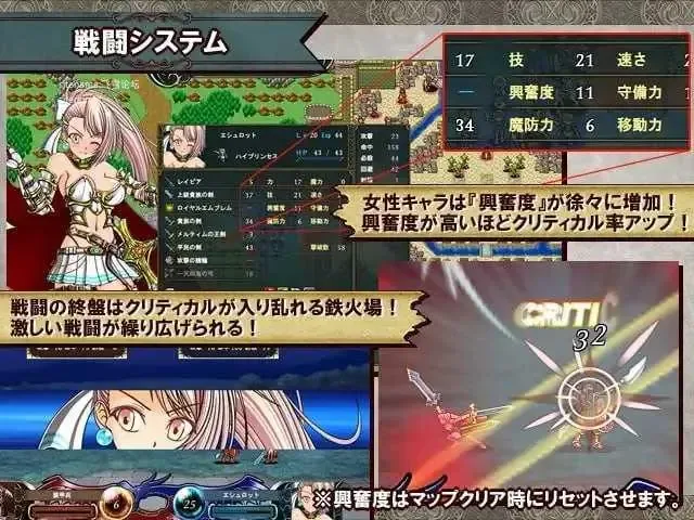 《堕落戦記ベルフェゴール・サーガ/堕落战记贝尔菲戈尔传说》游戏截图 1