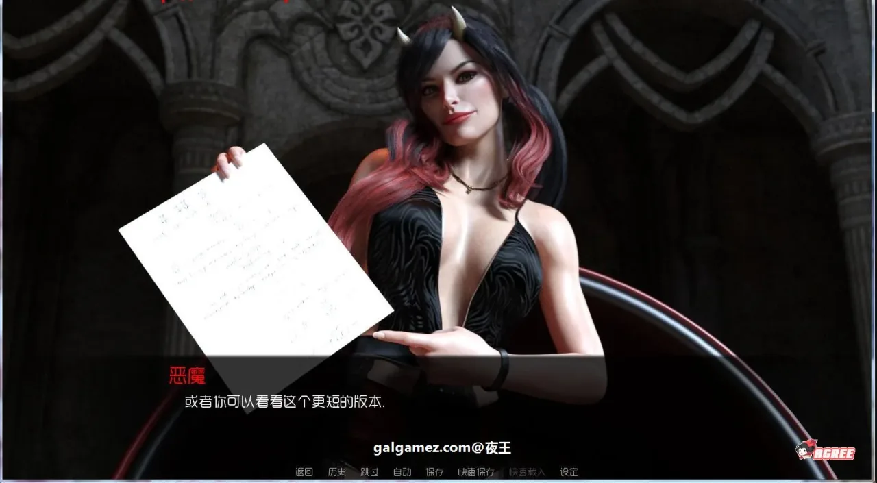 《Betrayed/背叛》游戏截图 15