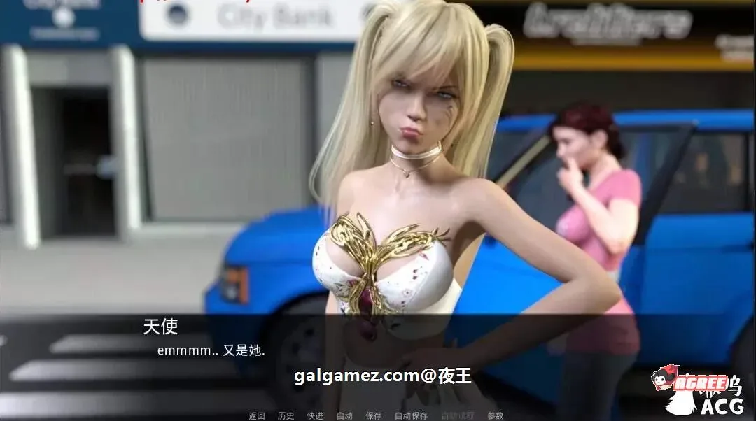 《Betrayed/背叛》游戏截图 16