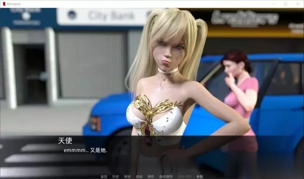 《Betrayed/背叛》游戏截图 4