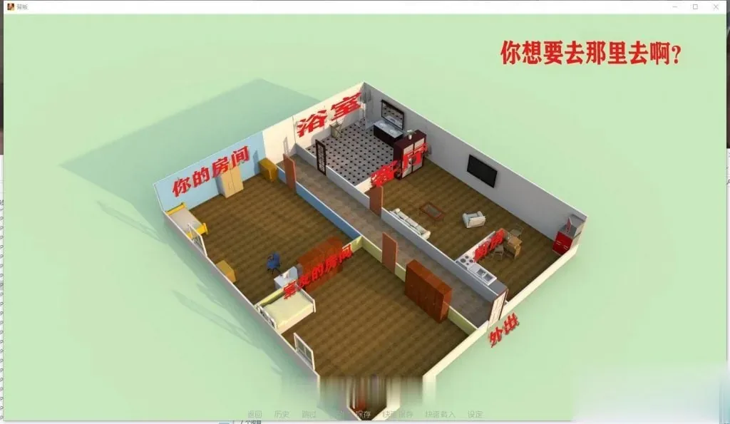 《Betrayed/背叛》游戏截图 5