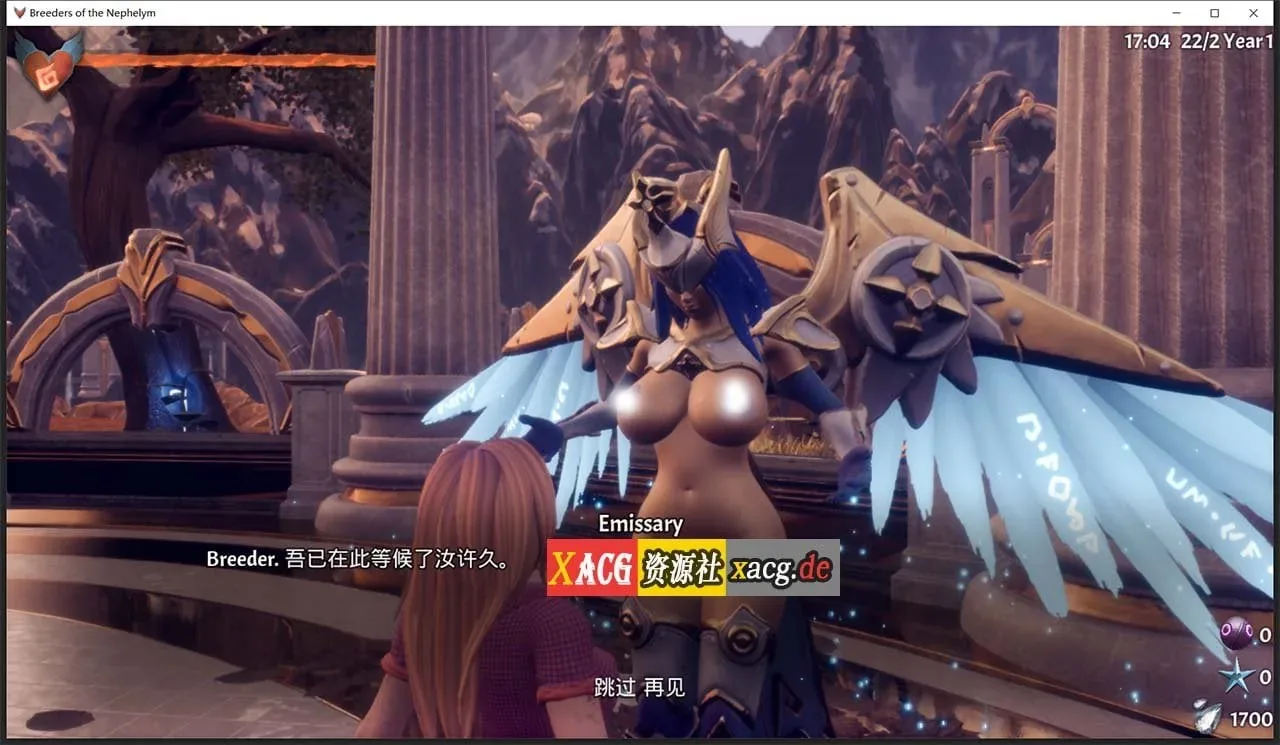 《魔物娘配种饲养员 Breeders of the Nephelym》游戏截图 10