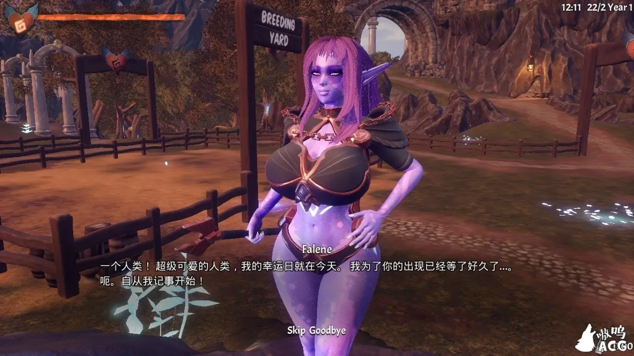 《魔物娘配种饲养员 Breeders of the Nephelym》游戏截图 15