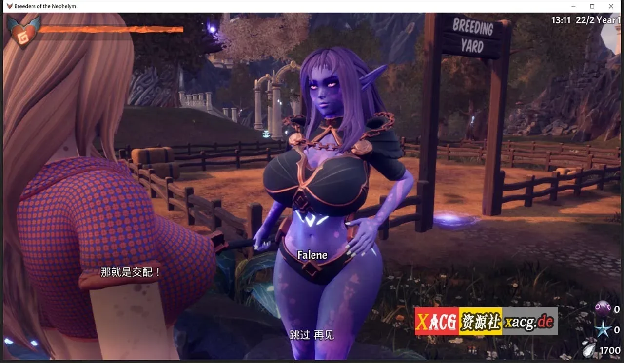 《魔物娘配种饲养员 Breeders of the Nephelym》游戏截图 7
