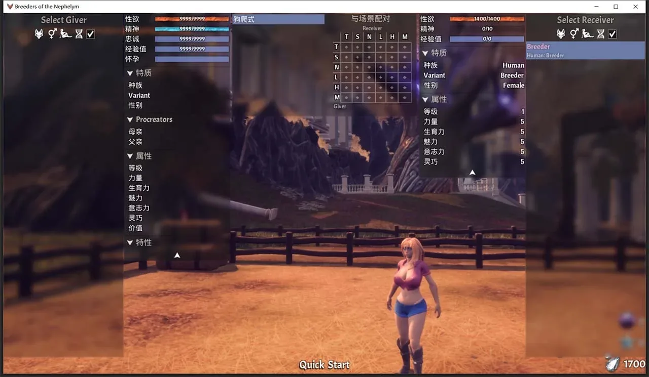 《魔物娘配种饲养员 Breeders of the Nephelym》游戏截图 8