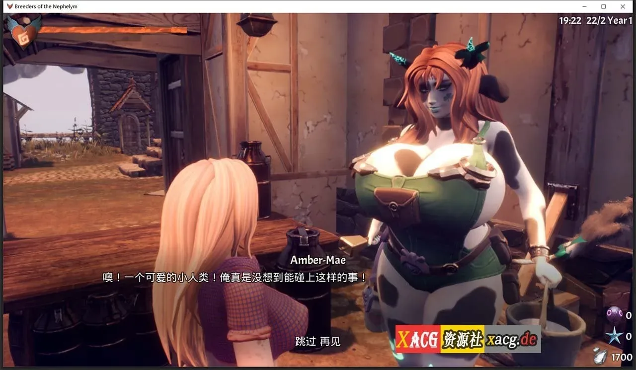 《魔物娘配种饲养员 Breeders of the Nephelym》游戏截图 9
