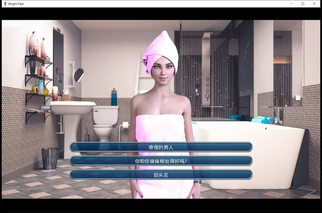 《Bright Past/激情燃烧的岁月》游戏截图 7
