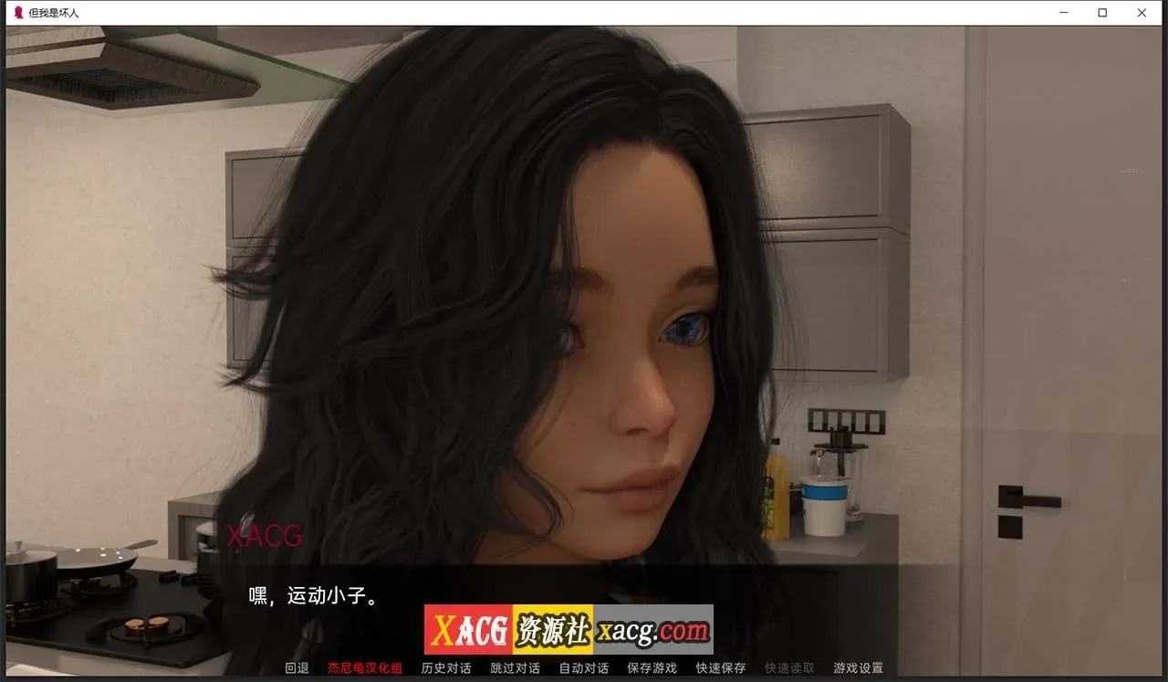 《But I'm the Bad Guy?/但我是坏人》游戏截图 8