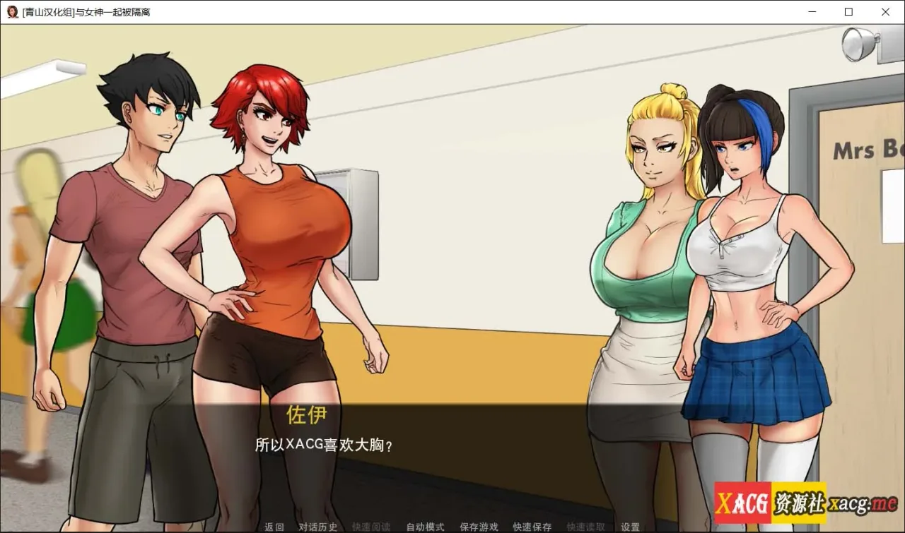 《Confined with Goddesses/与女神一起被隔离》游戏截图 23