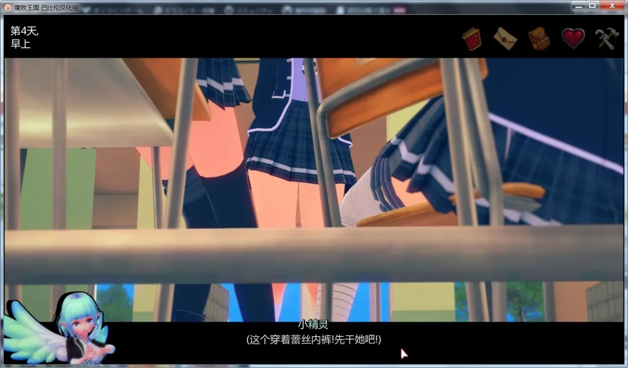 《腐败王国 Corrupted Kingdoms》游戏封面