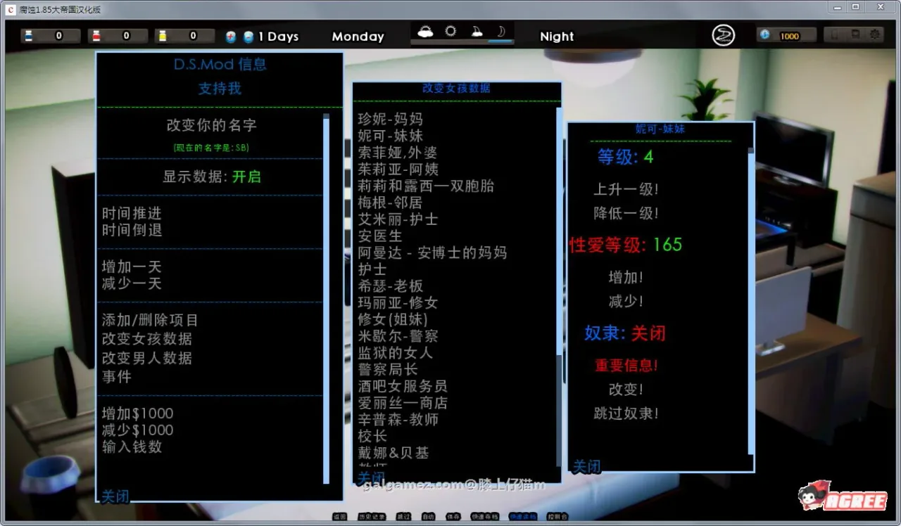 《Corruption/腐蚀》游戏截图 1