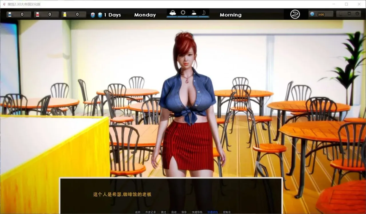《Corruption/腐蚀》游戏截图 6