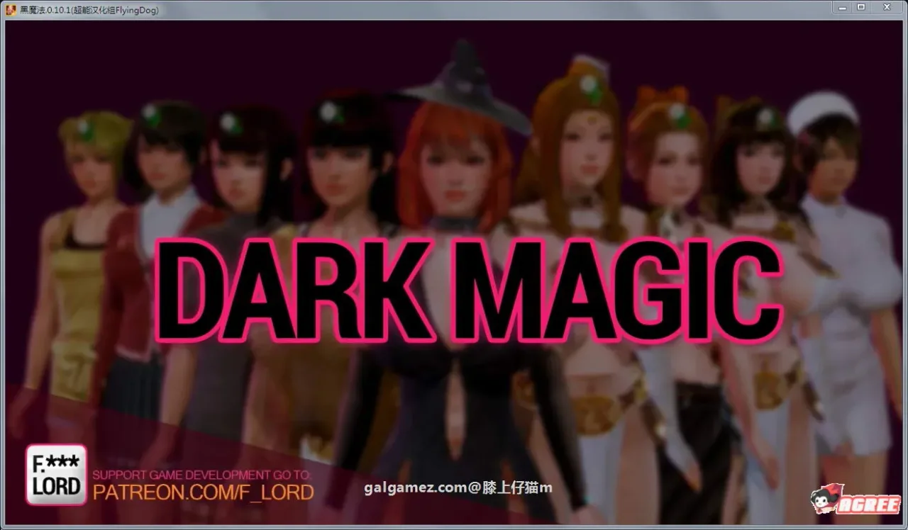 《Dark Magic 黑魔法》游戏截图 11