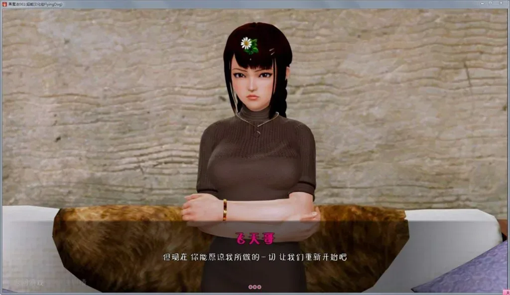 《Dark Magic 黑魔法》游戏截图 22