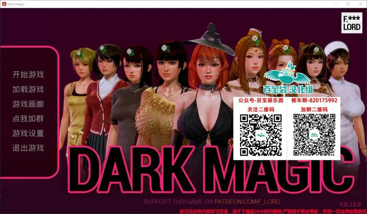 《Dark Magic 黑魔法》游戏截图 9