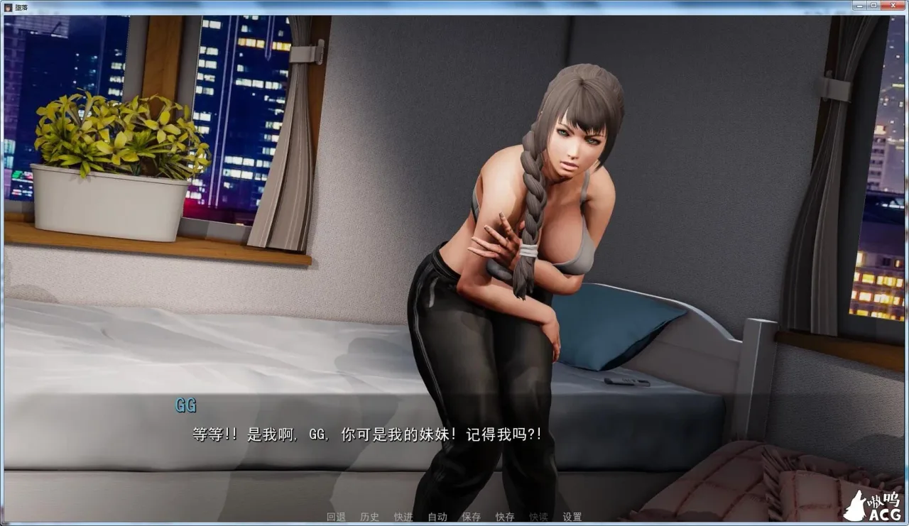 《Depravity 堕落》游戏截图 10
