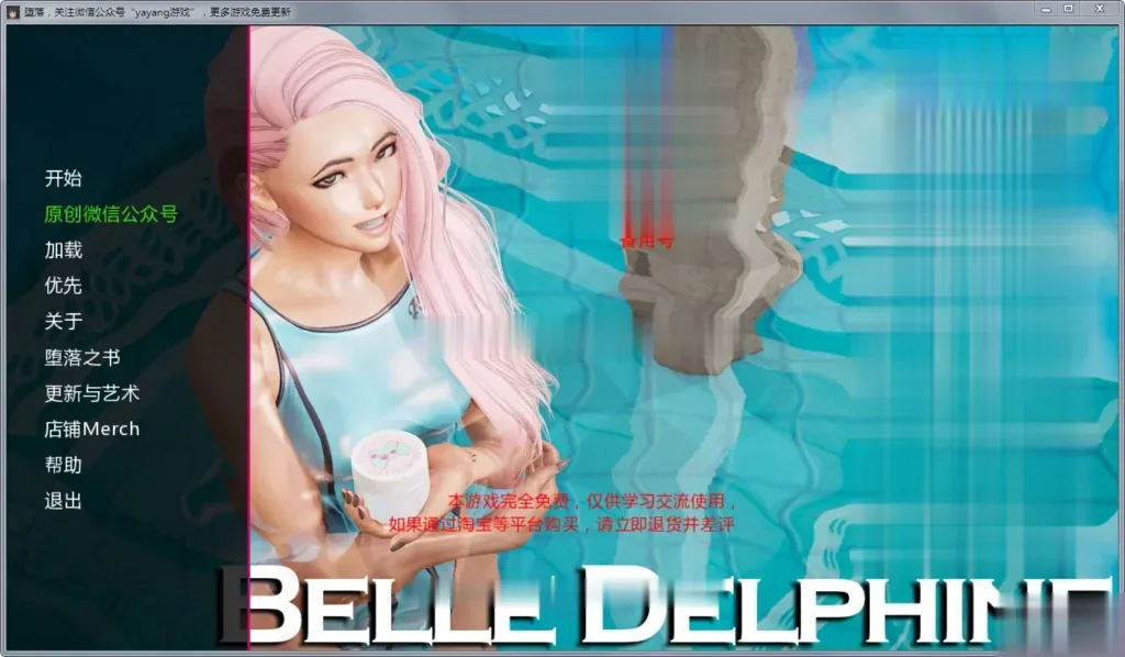《Depravity 堕落》游戏截图 13