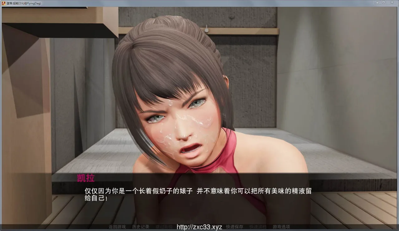 《Depravity 堕落》游戏截图 2