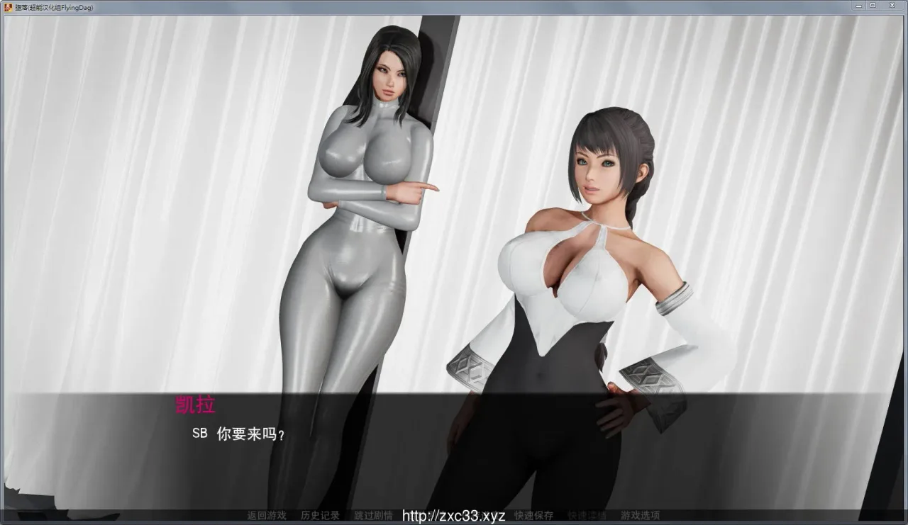 《Depravity 堕落》游戏截图 26