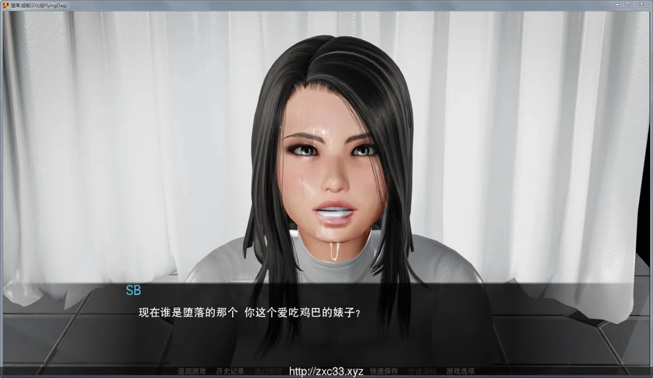 《Depravity 堕落》游戏截图 27
