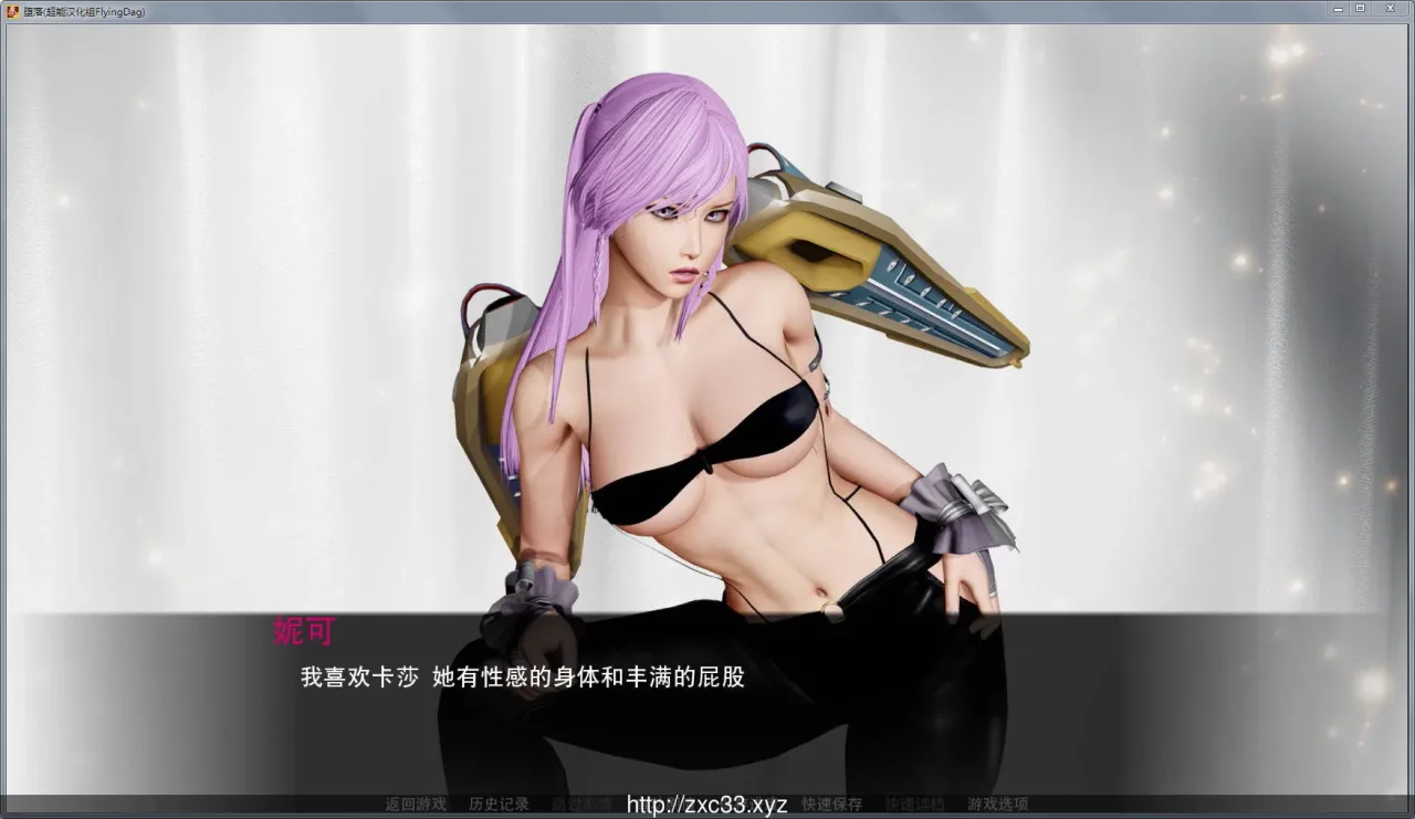 《Depravity 堕落》游戏截图 28