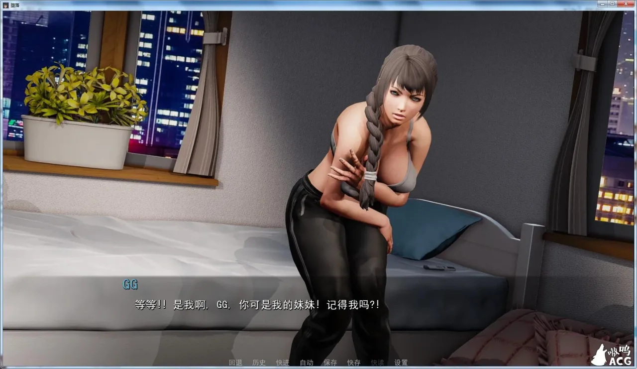 《Depravity 堕落》游戏截图 6