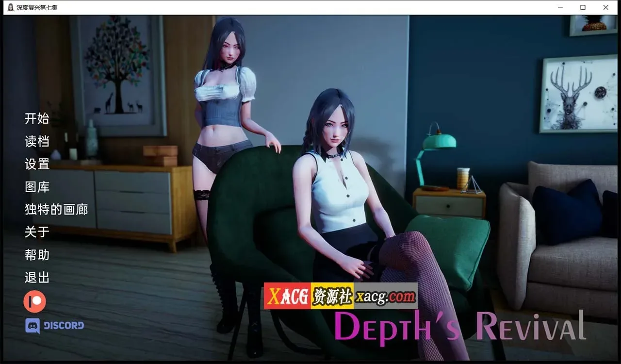 《Depth's Revival／深度觉醒》游戏封面