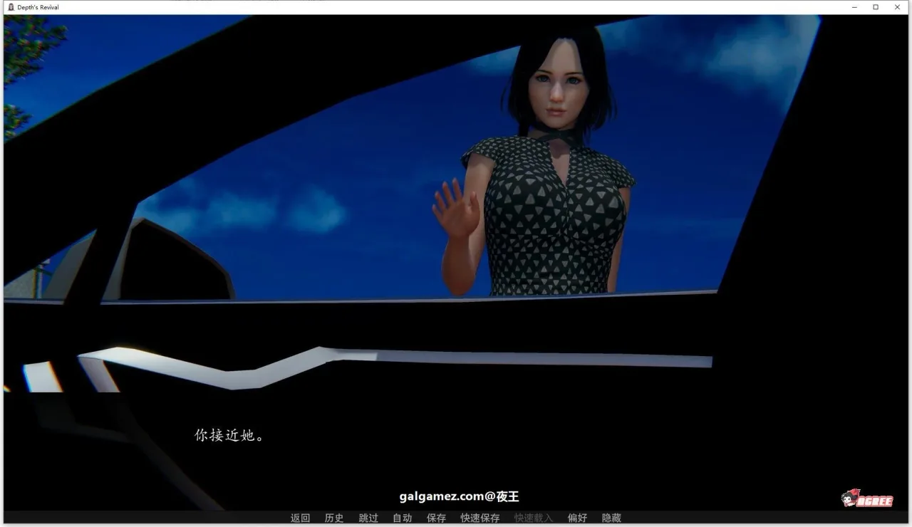《Depth's Revival/深度觉醒》游戏截图 4