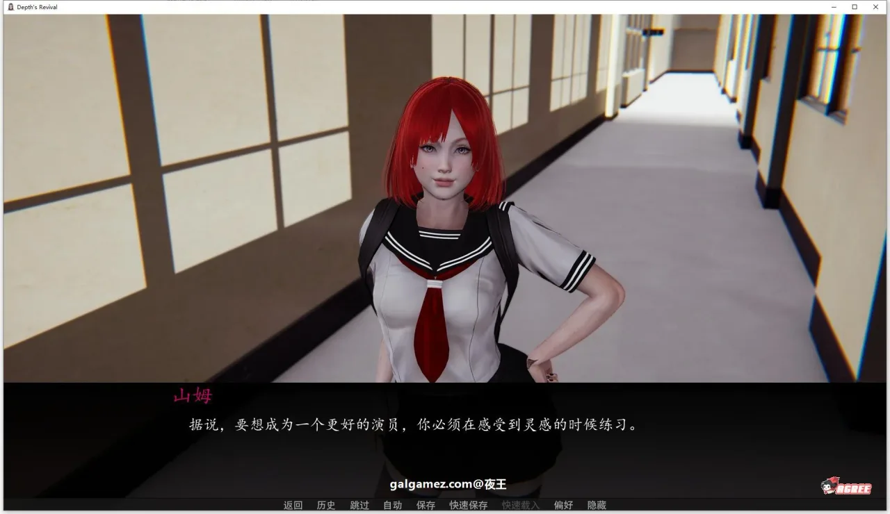 《Depth's Revival/深度觉醒》游戏截图 6