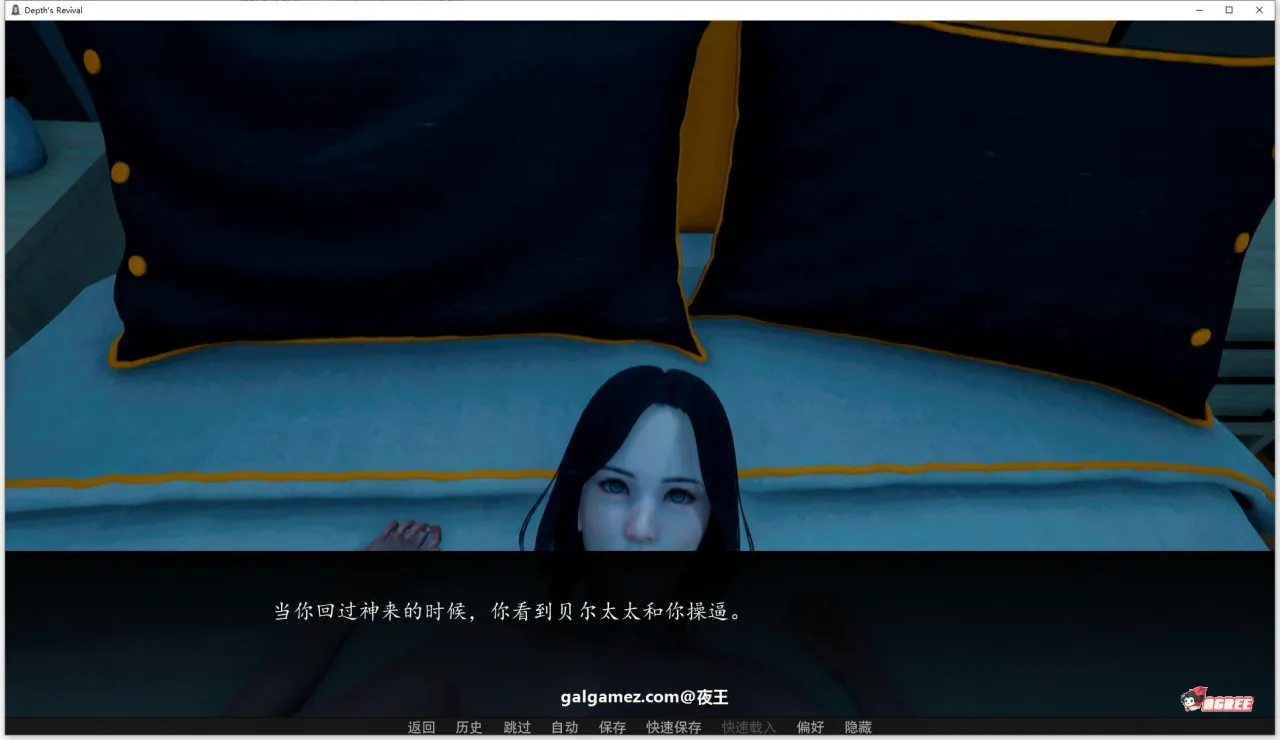《Depth's Revival/深度觉醒》游戏截图 7