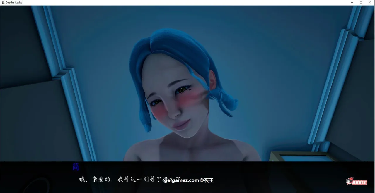 《Depth's Revival/深度觉醒》游戏截图 8