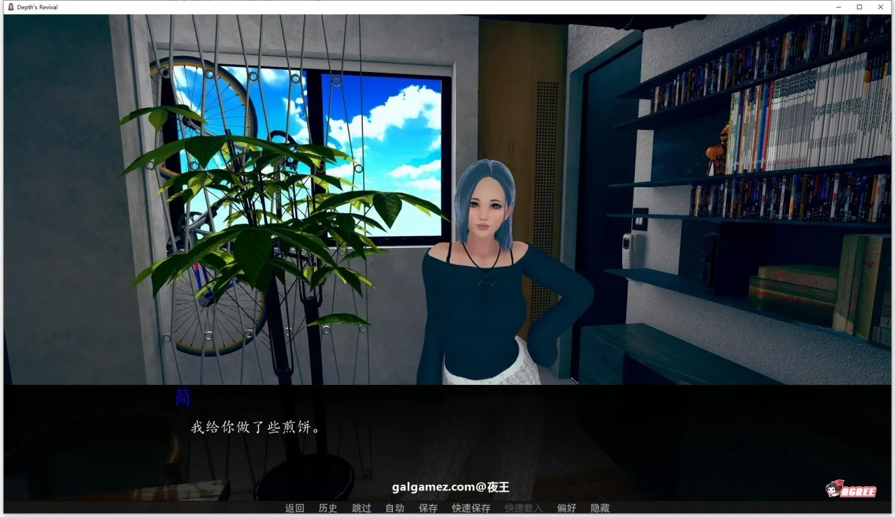 《Depth's Revival/深度觉醒》游戏截图 9