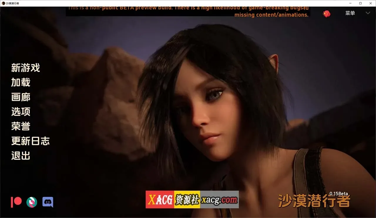 《Desert Stalker／沙漠追猎者》游戏封面