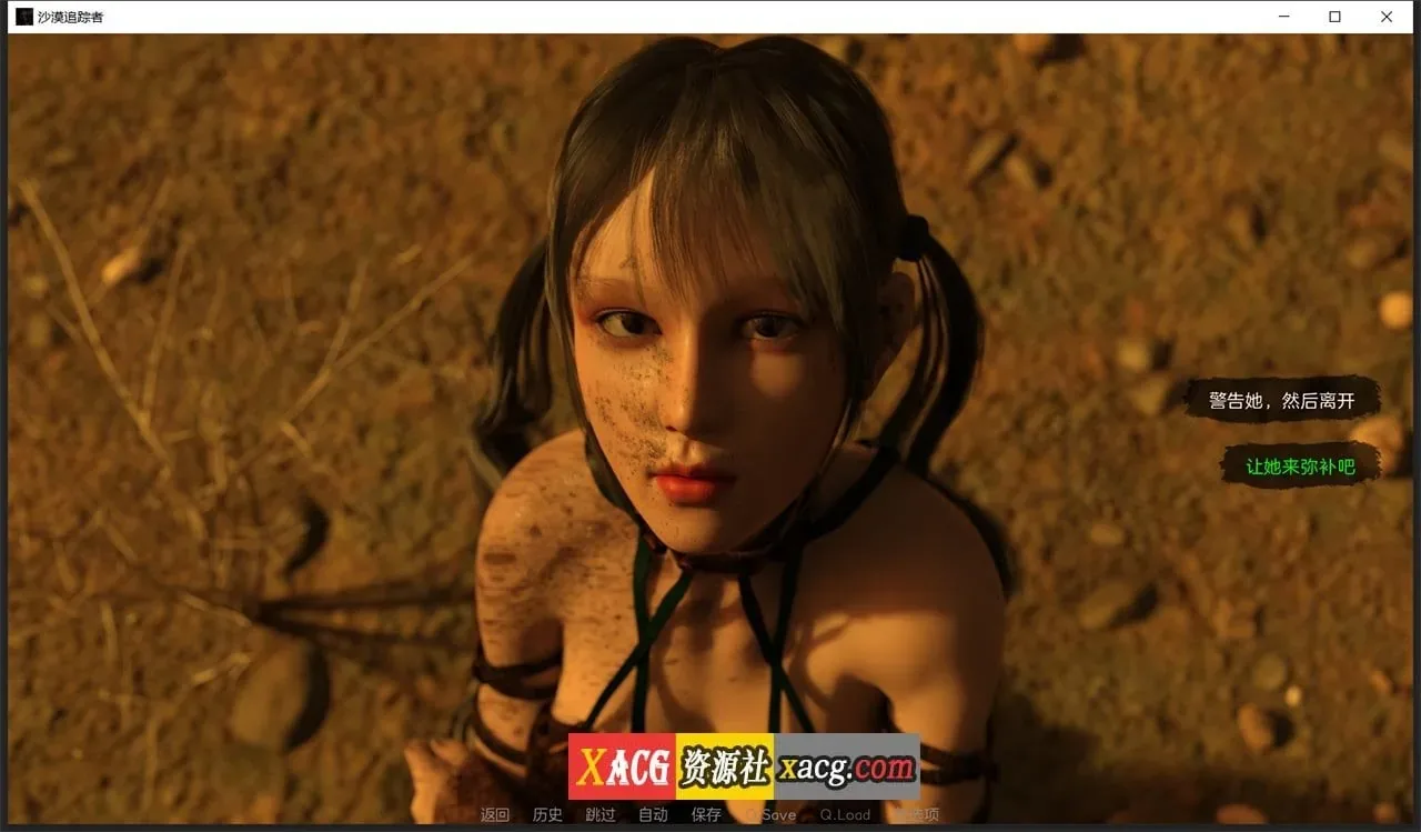《Desert Stalker/沙漠追猎者》游戏截图 10