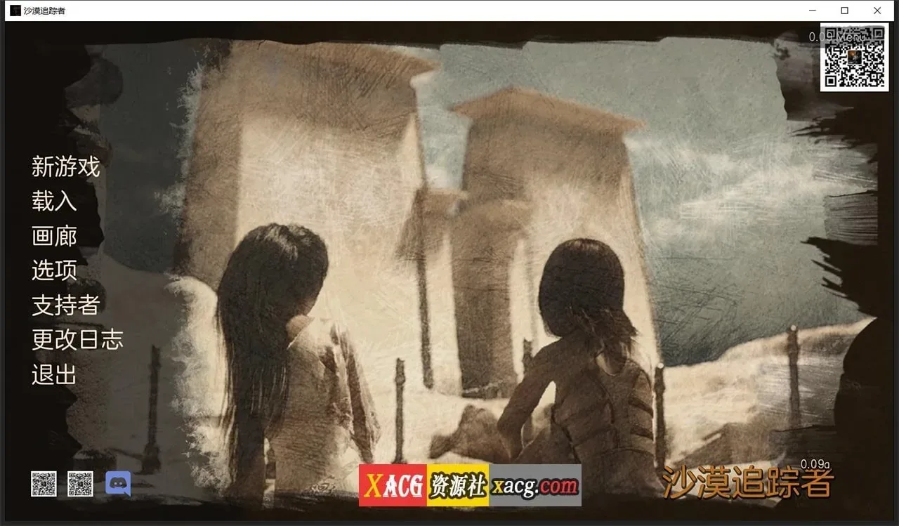 《Desert Stalker/沙漠追猎者》游戏截图 14