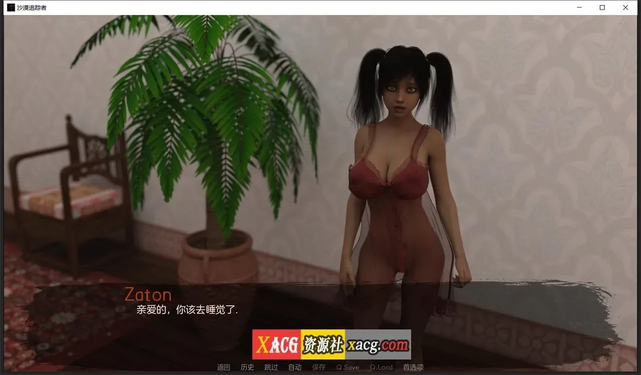 《Desert Stalker/沙漠追猎者》游戏截图 15