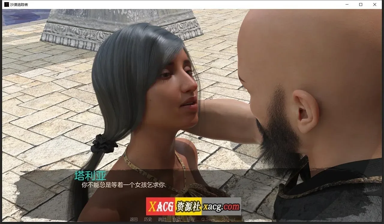 《Desert Stalker/沙漠追猎者》游戏截图 7